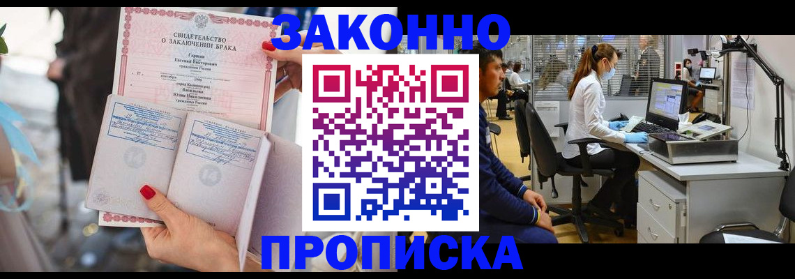 форма 3 в Новодвинске